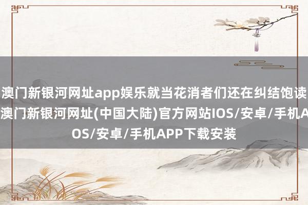 澳门新银河网址app娱乐就当花消者们还在纠结饱读刹和碟刹时-澳门新银河网址(中国大陆)官方网站IOS/安卓/手机APP下载安装